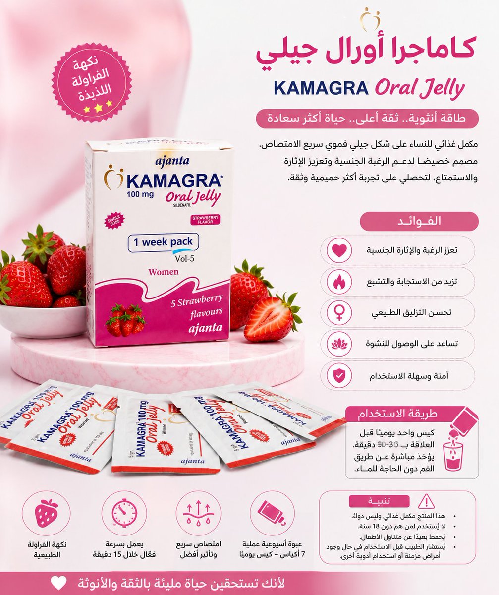 arvea20's tweet photo. #كماجرا_نسائي #زياده_الرغبه_الجنسيه_للنساء #جنس #السعودية #الكويت_الآن #قطر_كنز_المعاني #سلطنة_عُمان #الرياض_الآن #جدة #دب_جدة #تحرر_أزواج #ديوت_بدويٌّْ https://t.co/h7zbzHpWlZ