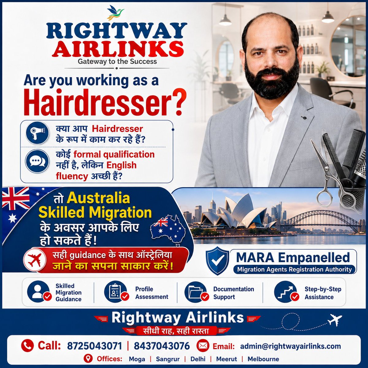 rightwayairlink's tweet photo. Free Profile Assessment
#Hairdresser #HairdresserAustralia #AustraliaPR #SkilledMigration #Subclass491 #Subclass190 #TradesAustralia #PRVisa #AustraliaImmigration #VisaSuccess #RightwayAirlinks https://t.co/A1439e175e
