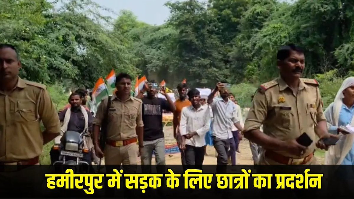 BansalNews_'s tweet photo. UP Gen Alpha protest : हमीरपुर में सड़क को लेकर सड़क पर उतरे Gen Alpha, DM ऑफिस में घुसने की कोशिश
https://t.co/4zMX9VPeBL
#UPNews #Hamirpur #GenAlpha #GenAlphaProtest #UPProtest #RoadProtest #HamirpurNews https://t.co/hHl1jxif5g