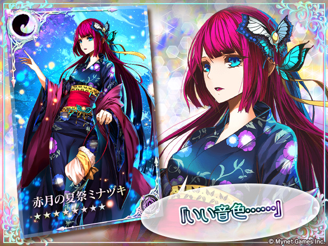 sagaofishtaria's tweet photo. 【ユニット紹介】
★11 花火の聖賢ダフネ
★8 赤月の夏祭ミナヅキ
★8 幻獣姫の夏祭テウメッサの登場です♪

ダフネは、攻撃力を1段階上昇する等のパッシブに加え、クリティカル発生時、確率で超会心が発動等の効果を持っています♪
詳細はゲーム内からご確認ください♪ https://t.co/YiUue8rtoJ
