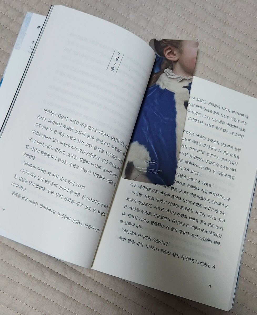 book_turtle_'s tweet photo. #트친소 #독서계트친소 #독서계_트친소 #독서계

비글입니다.🐾
책 이야기 같이 할 개친구 필요하신 분🙋‍♀️
독서계, 독서포함일상계, 영화,드라마 리뷰계 등 환영. 
선팔이나 맘찍 해주시면 찾아가겠습니둥.
맞팔은 24시간 내에 부탁드립니다. https://t.co/9wQSsQR8Cq