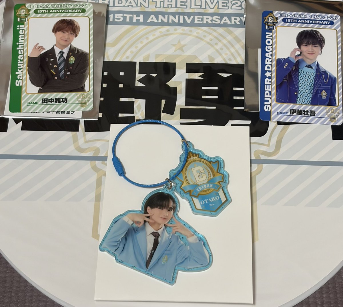 sano__1998_'s tweet photo. EBiDAN エビダン Yes! 東京 Y東 封入 トレカ グッズ 交換

譲)画像1⃣2️⃣3️⃣

求)佐野勇斗くん同種>>異種
 超特急 タクヤくん ハルくん
買取(価格ご提示ください🙇🏻‍♀️՞)

お心当たりございましたらお気軽にお声かけください🙇‍♀️ https://t.co/3H5fWxrKsJ