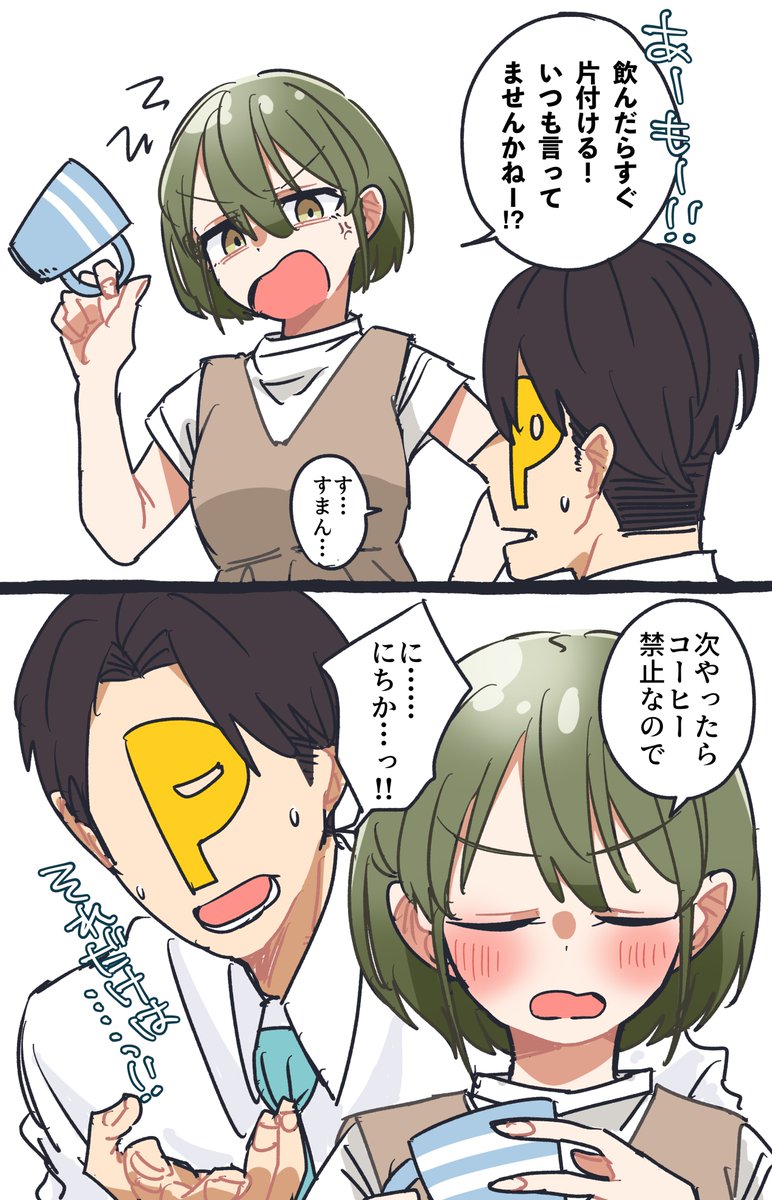 ydb51_'s tweet photo. いちにちいちにちか https://t.co/yZJ7BtfJT1