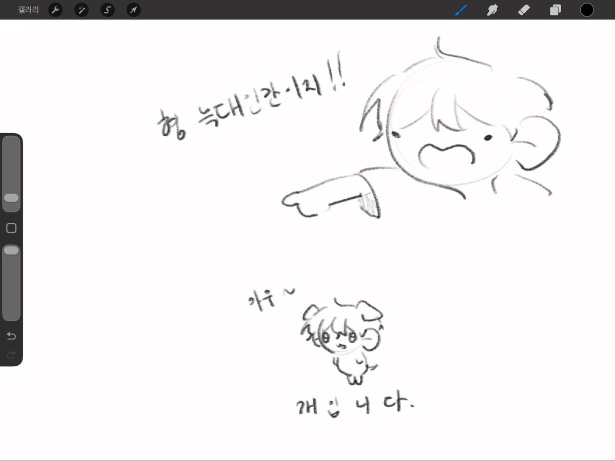 shshysrhd_'s tweet photo. 내가 울프 내가 욾 #운학 #명재현 https://t.co/zwtgepYvry