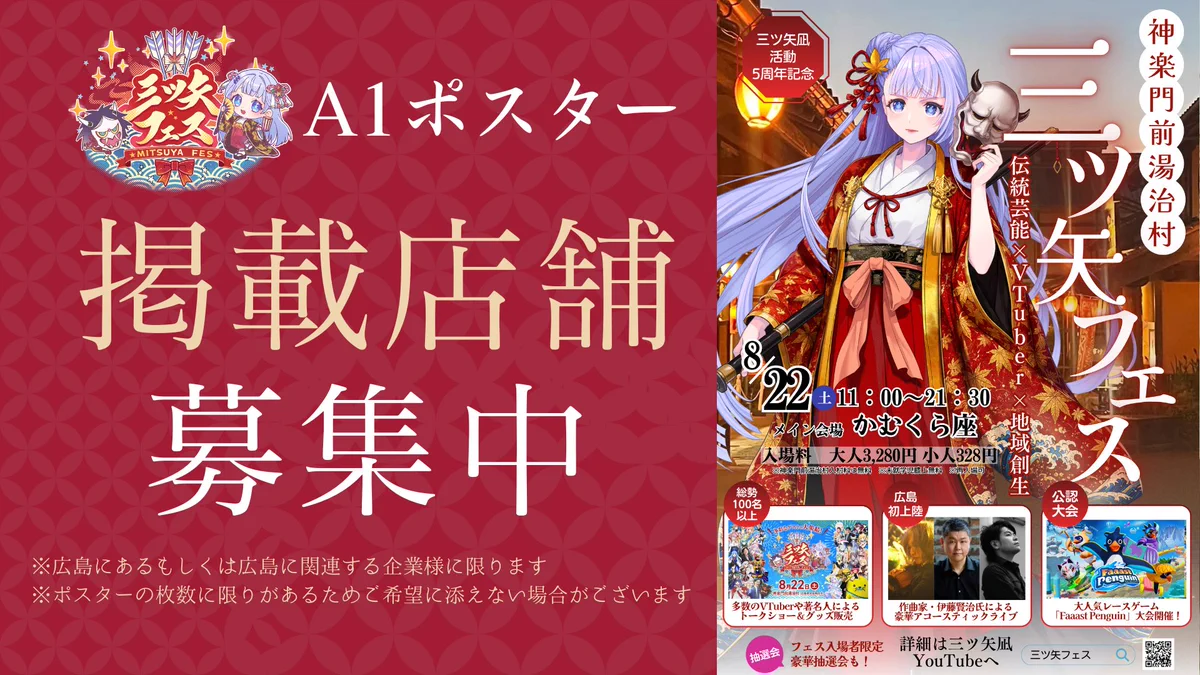 神楽門前湯治村 on X: 