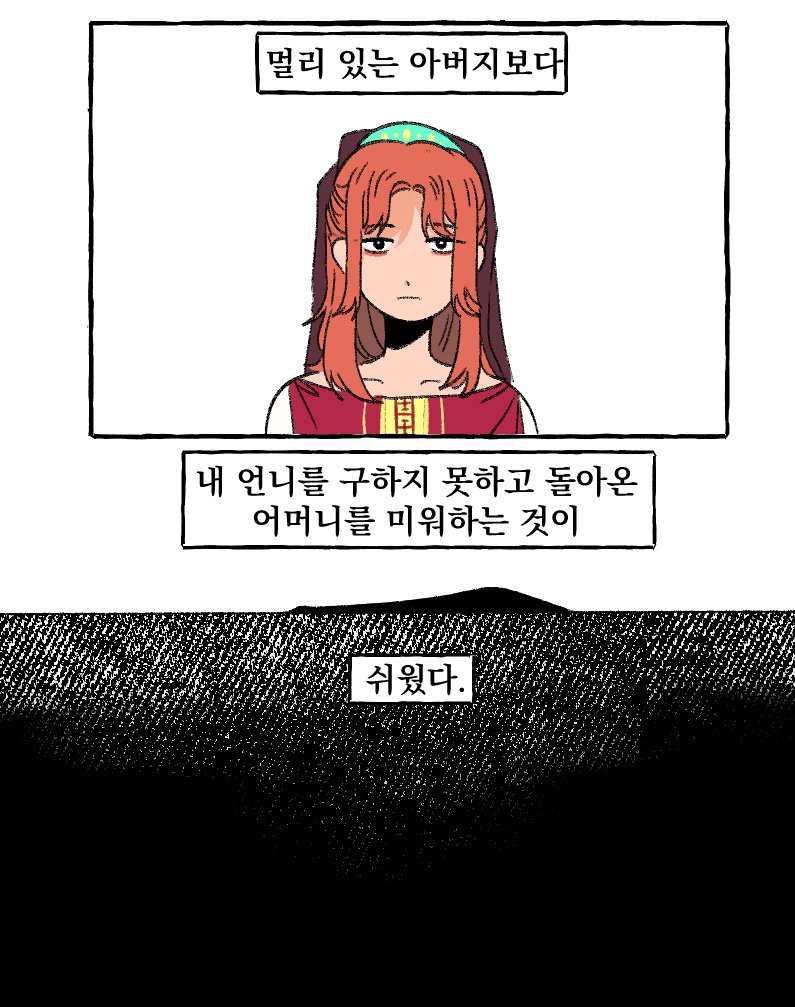 sseng_corea's tweet photo. 아 이 비이성적이고 비합리적이고 사람의 마음이란 https://t.co/ZTQU0wF6Nr