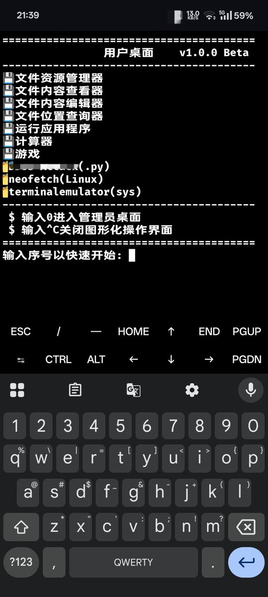 johnsmithqewgh's tweet photo. 断断续续十几天写了一个简陋的界面喵~语言是Python，环境是termux，通过自动生成命令与系统交互，不是操作系统哦~全部22个功能有4个是vibe coding，其它源码纯手搓，因此有大坨史山哦~还有大量bug，我高低得好好品鉴一下了喵 https://t.co/YFREL34rs1