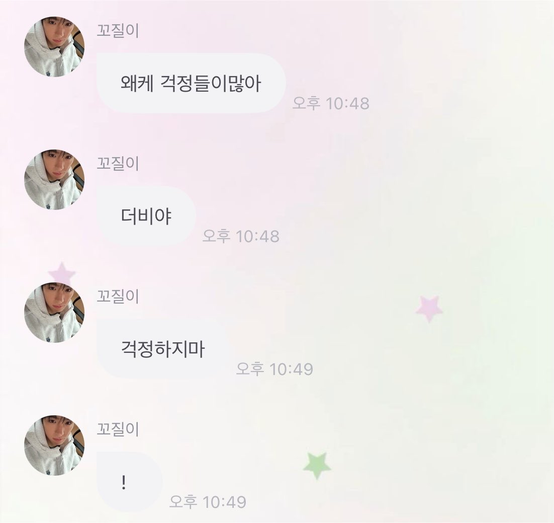 913ev's tweet photo. 나 더비야에 진짜 면역없는데... 🥺😭🥺😭🥺 
제발 행복하자 ~~~💚🥺 https://t.co/anpnkNUaz6
