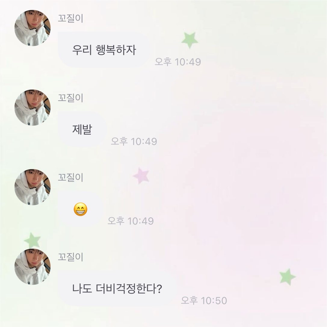 913ev's tweet photo. 나 더비야에 진짜 면역없는데... 🥺😭🥺😭🥺 
제발 행복하자 ~~~💚🥺 https://t.co/anpnkNUaz6