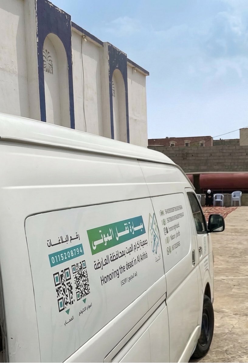 waadl_5's tweet photo. كيف لي أن أنسى خطواتي الثقيلة نحو السيارة وتلك الرجفة التي تملكتني وأنا أمشي لألقي عليك نظرة الوداع وأقبلك القبلة الأخيرة قبلة امتزج فيها عجز الوداع بمرارة الغياب وكأن الروح تودع جزءا منها يرحل رحلتِ يا هيفاء وظلت تلك اللحظة محفورة في قلبي كلما تذكرتها ضاق الصدر وحنت الروح لذكراك https://t.co/vdUx1U6Xex