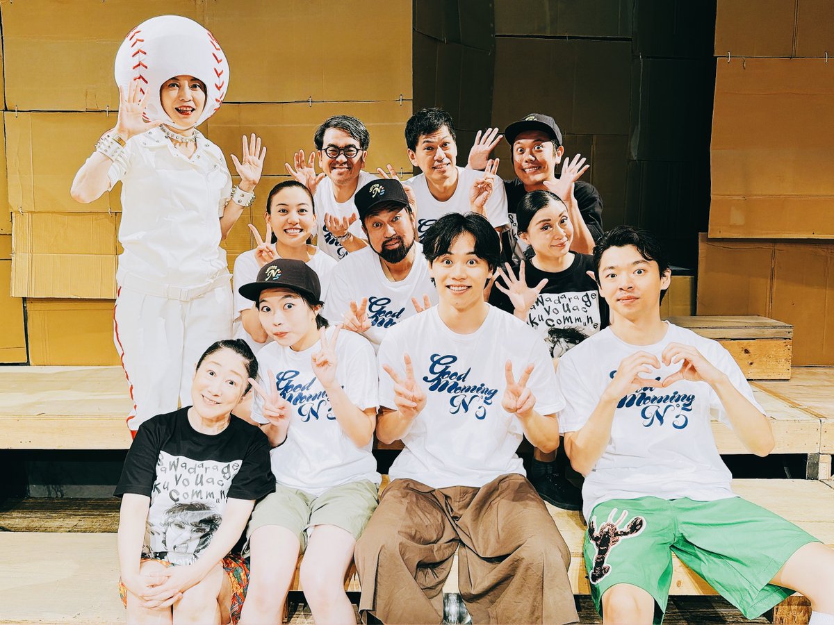 gmn5's tweet photo. good morning N°5
『 #破壊再生ディストーション 』
同時開催
『 #サワダラゲバーク・イクコミューン 』
『 #真夏の名画座五番館 』
無事、全行程を終了致しました。
沢山の御来場本当にありがとうございました。キャスト&amp;スタッフに最大の感謝。
また来年、ザ・スズナリで！
thanks &amp; love！

#gmn5 https://t.co/LvPzdi5cfh