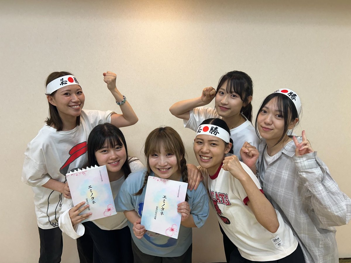 cokguzel04's tweet photo. 本日の女性メンバー
　　　&amp;
芋を食べる・台風が気になる挺身隊
私たちは台風に負けません💨
#エミノタネ 

🌬️チケット🌬️
https://t.co/mtUvwHLqRN https://t.co/4Sizk0kLKj