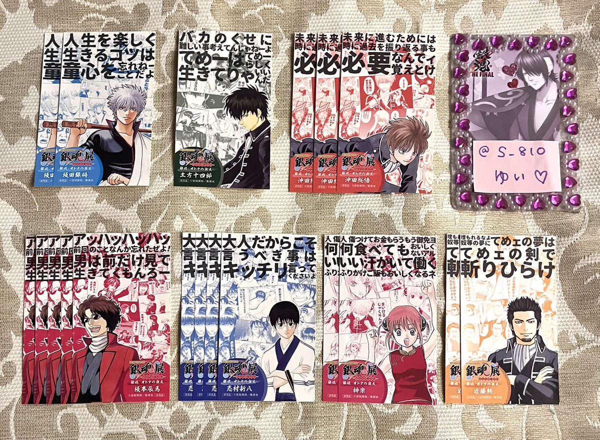 交換】銀魂展 はたちのつどい 入場特典 ステッカー 譲：銀時2 土方