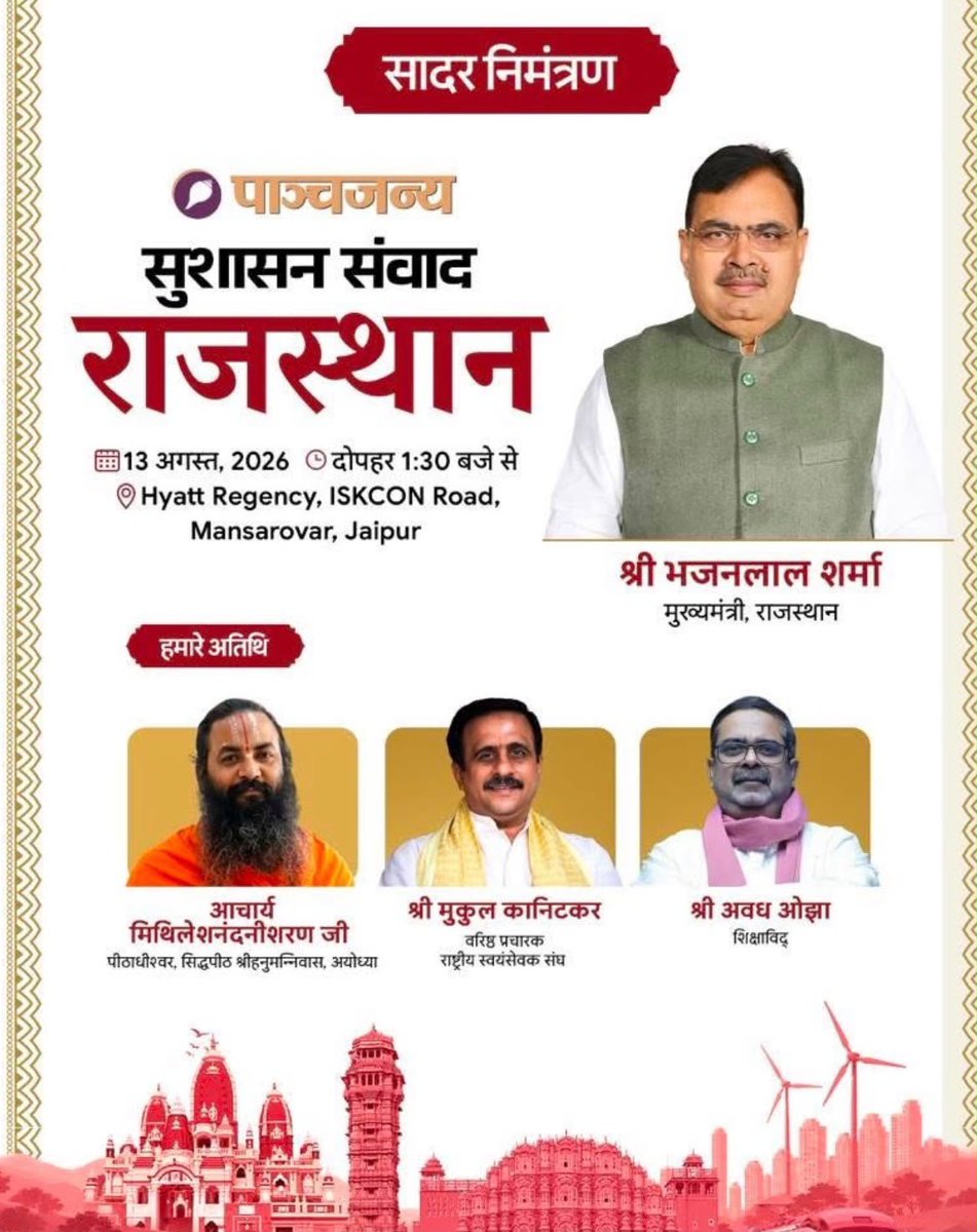 JaipurDialogues's tweet photo. Ex AAP leader, Avadh Ojha says Modiji is a dynast. He even compared Modiji to Islamic Invader Ghori.

In 2nd clip he says Kejriwal is an avatar of Bhagwan Krishna. He compared Krishna's birth in jail to Kejriwal’s struggles and rise.

In Image 3, you can see BJP CM of Rajasthan, Shri Bhajanalal Sharma Ji & RSS pracharak Mukul Kanitkar Ji engaging in an event with him for dialogue which is organized by RSS magazine Panchjanya (Estb. by Pt. Deen Dayal Upadhyay)

How are we going to create our own narrative if we keep calling Leftists and Anarchists on Nationalist events?