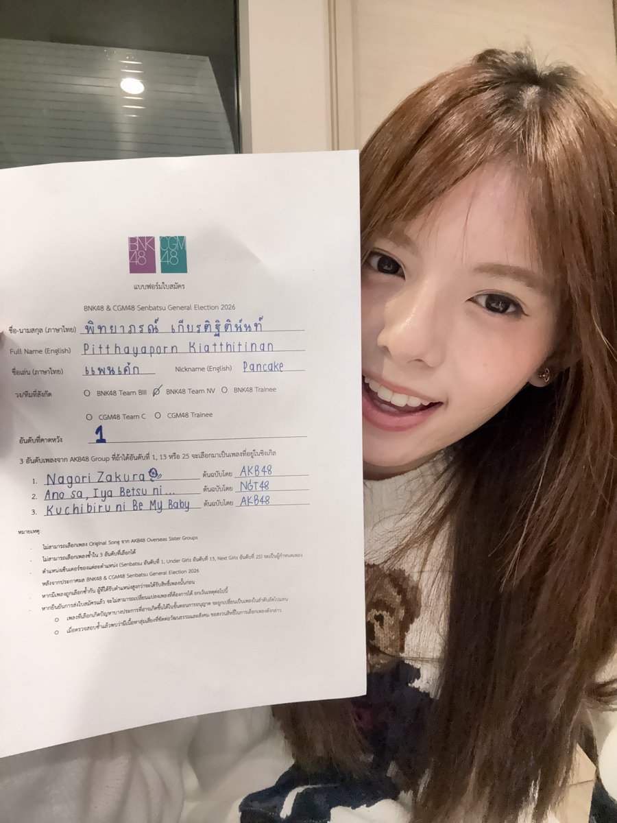 bnk48official's tweet photo. [💥🗳️] #BNK48CGM48_GE2026

แพนเค้ก–พิทยาภรณ์ เกียรติฐิตินันท์ (BNK48 Team NV) ได้ลงสมัคร BNK48 & CGM48 Senbatsu General Election 2026 เมื่อวันที่ 11 สิงหาคม 2026 (21:01)

[เพลงที่ผู้สมัครต้องการเป็นเซ็นเตอร์]
1️⃣ Nagori Zakura (AKB48)
2️⃣ Ano sa, Iya Betsu ni… (NGT48)
3️⃣ Kuchibiru ni Be My Baby (AKB48)

#PancakeBNK48
#BNK48 #CGM48