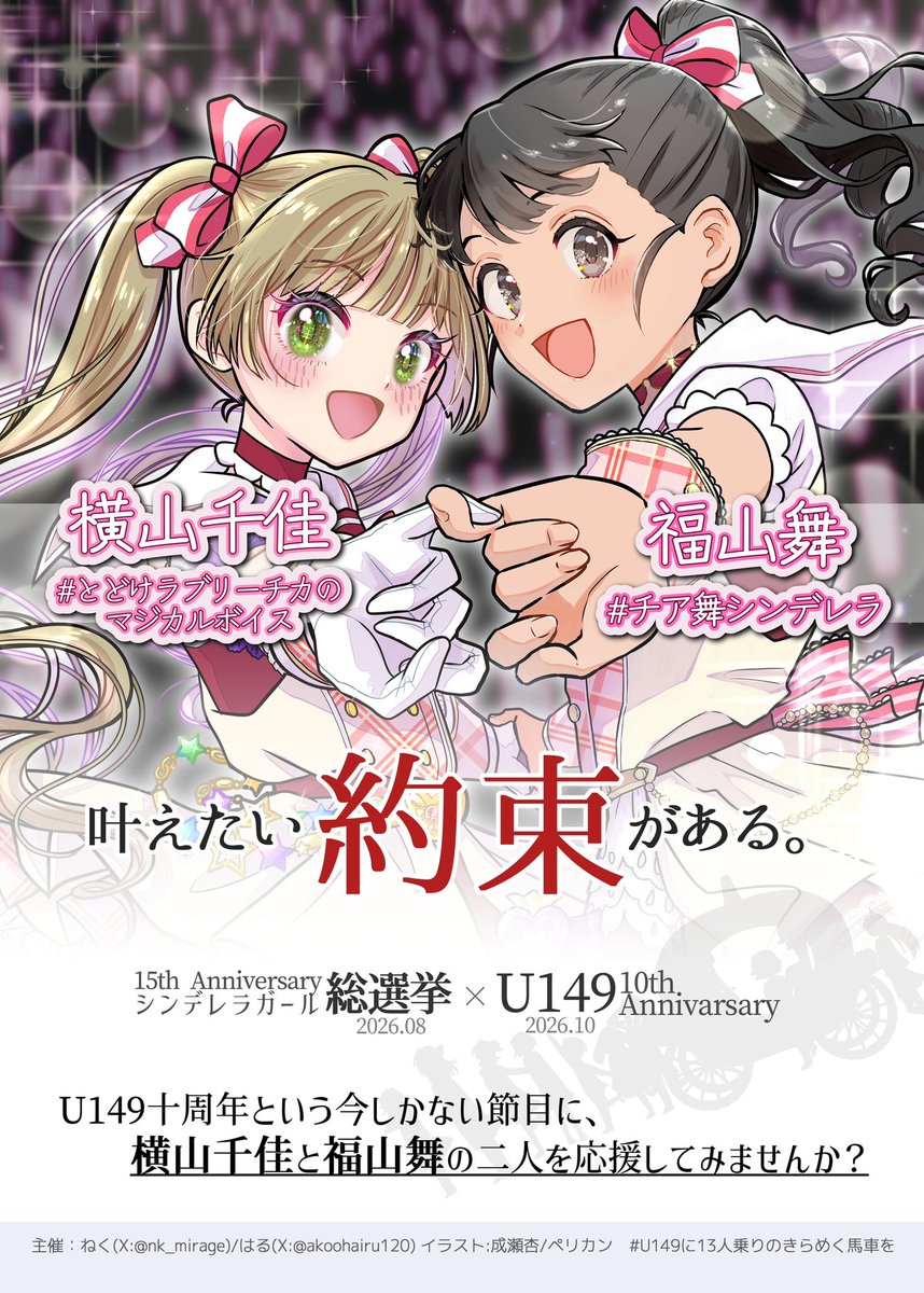 ddf_imcg tweet picture