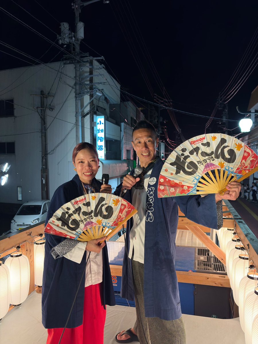 zokkon98's tweet photo. 本番2日間、たくさんの
応援ありがとうございました‼️

明日は全国大会に
参加させていただきます🔥

最後まで、高知の皆様に
最高の演舞を届けられるように
メンバー全員で踊りきります！

明日もよろしくお願いします✨ https://t.co/1qtFrMyJCW