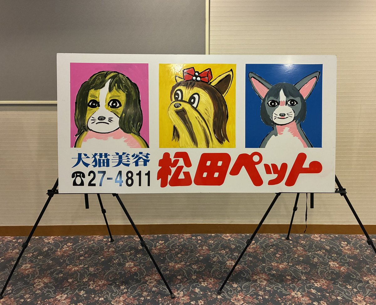 potsunenn's tweet photo. Negicco新潟ワンマン。テルサでのワンマンが13年ぶりなのが意外。かえぽが当時の記憶として、ガッターが来てく��たりキッズダンサーがステージにいたりと話しているのを聞いて、そうだった！と思い出す。メンバーはもちろんNegiバンドの皆様もとにかく楽しそうで幸せな約2時間20分だった。 https://t.co/Em2OTwPYUf