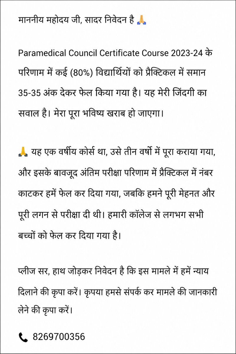 ShiyuRathore's tweet photo. @rshuklabjp @BJP4India @BJP4MP Please 🙏🏻  @DrMohanYadav51
@rshuklabjp 
@JansamparkMP 
@ChouhanShivraj 
@CMMadhyaPradesh @DrMohanYadav51 @rshuklabjp @nsp2106   @healthminmp @JansamparkMP https://t.co/u4i4Y90ARW