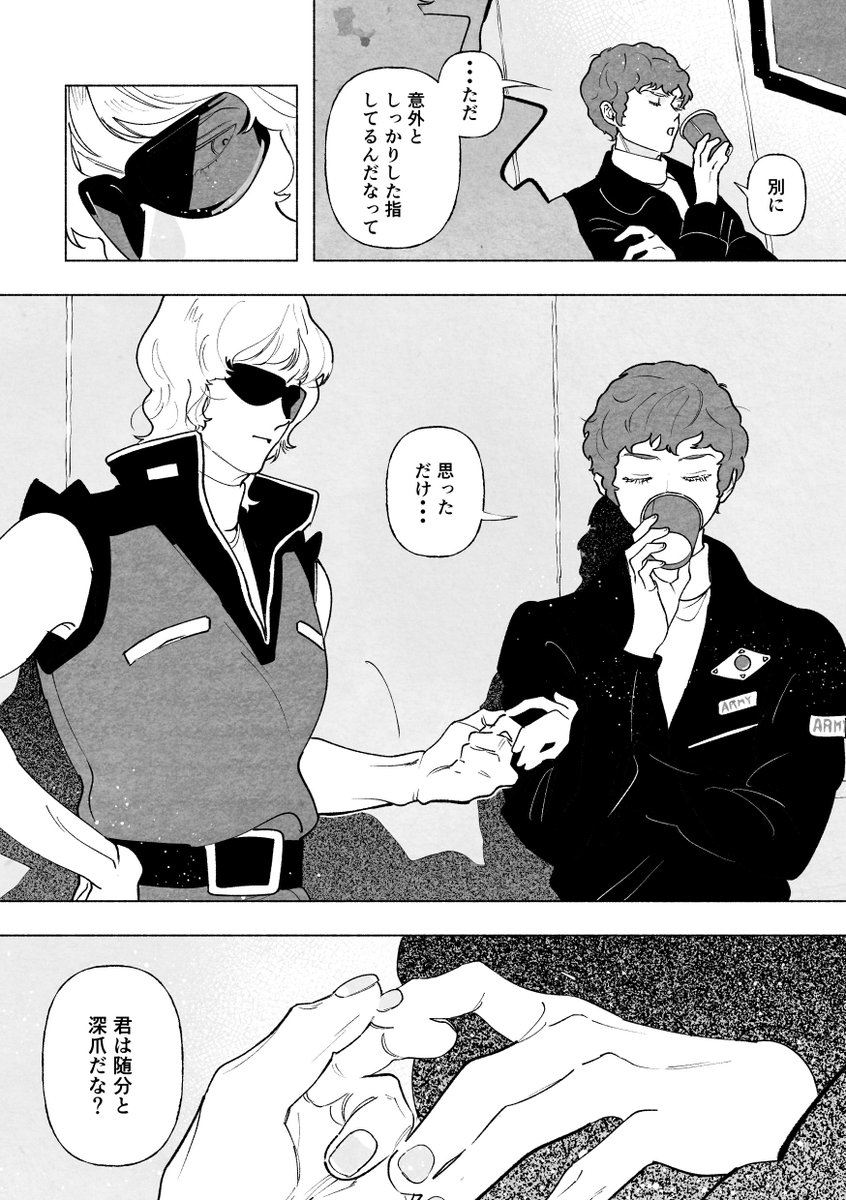 three_3x's tweet photo. シャアム（クワアム）
1/2 https://t.co/6pNJRrk48w