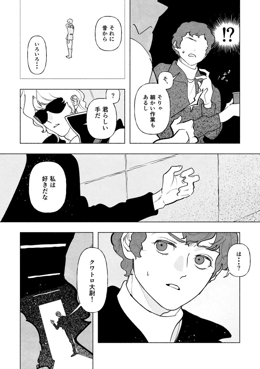 three_3x's tweet photo. シャアム（クワアム）
1/2 https://t.co/6pNJRrk48w