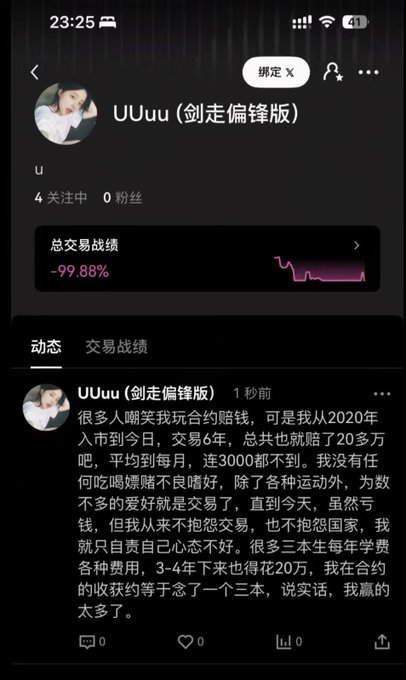 Source media 1 from @bxz_crypto