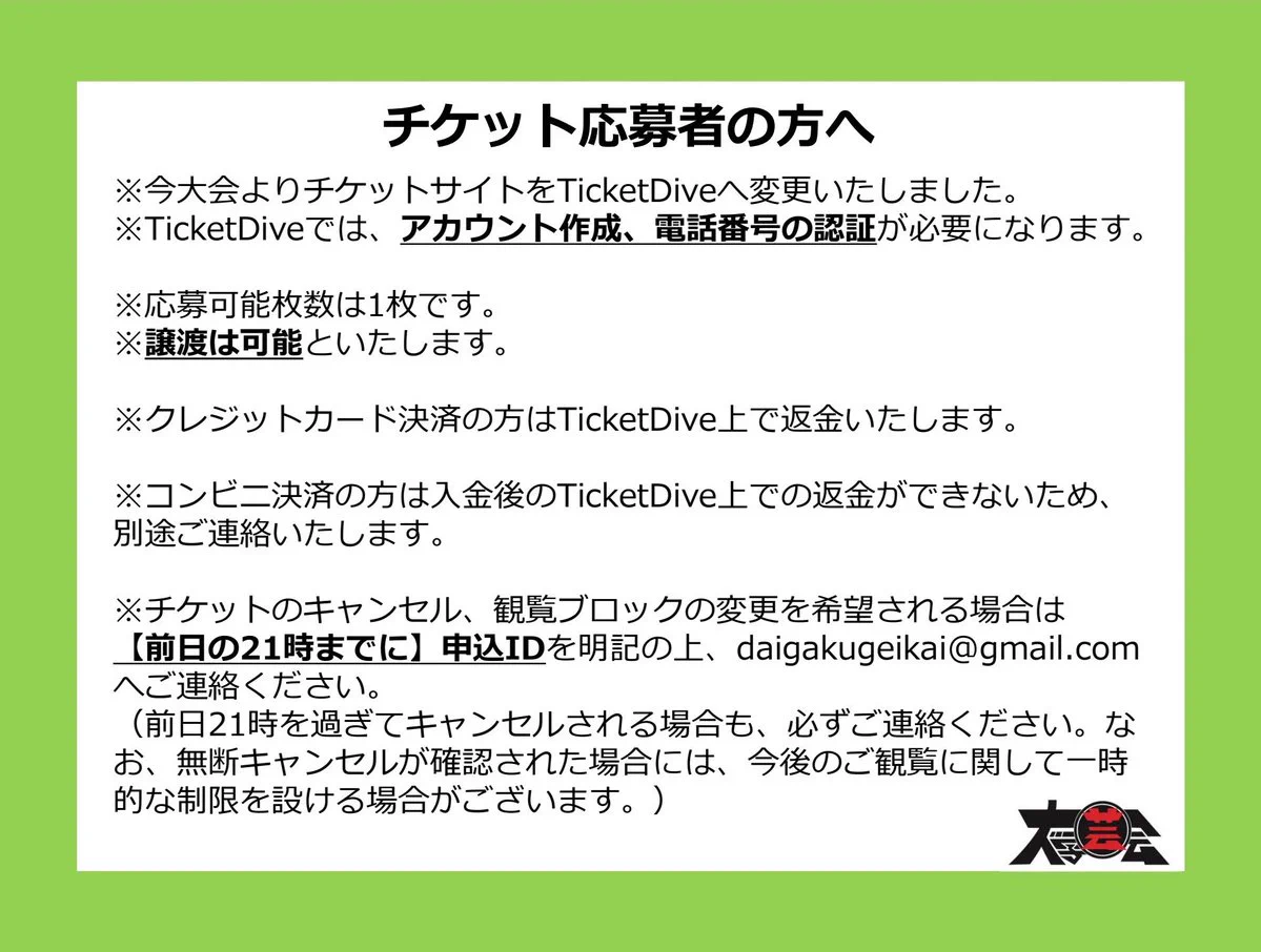 大学芸会 on X: 