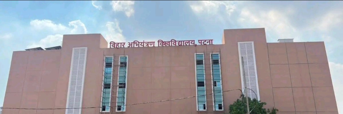 Index_Magadh's tweet photo. Bihar Engineering University’s Permanent HQ Campus Ready

Built by the @BcdBihar at a sanctioned cost of ₹66 Cr, the 5-acre G+4 complex will house key administrative and academic functions under one roof.

BEU Controlls all 38 Govt Engineering colleges of Bihar. https://t.co/pd6KUyopW3