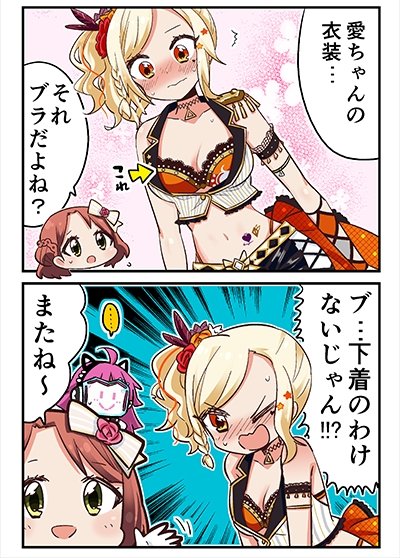 futa_pan_party's tweet photo. @0_t0rO こういうこと https://t.co/j7TW1IAWj1