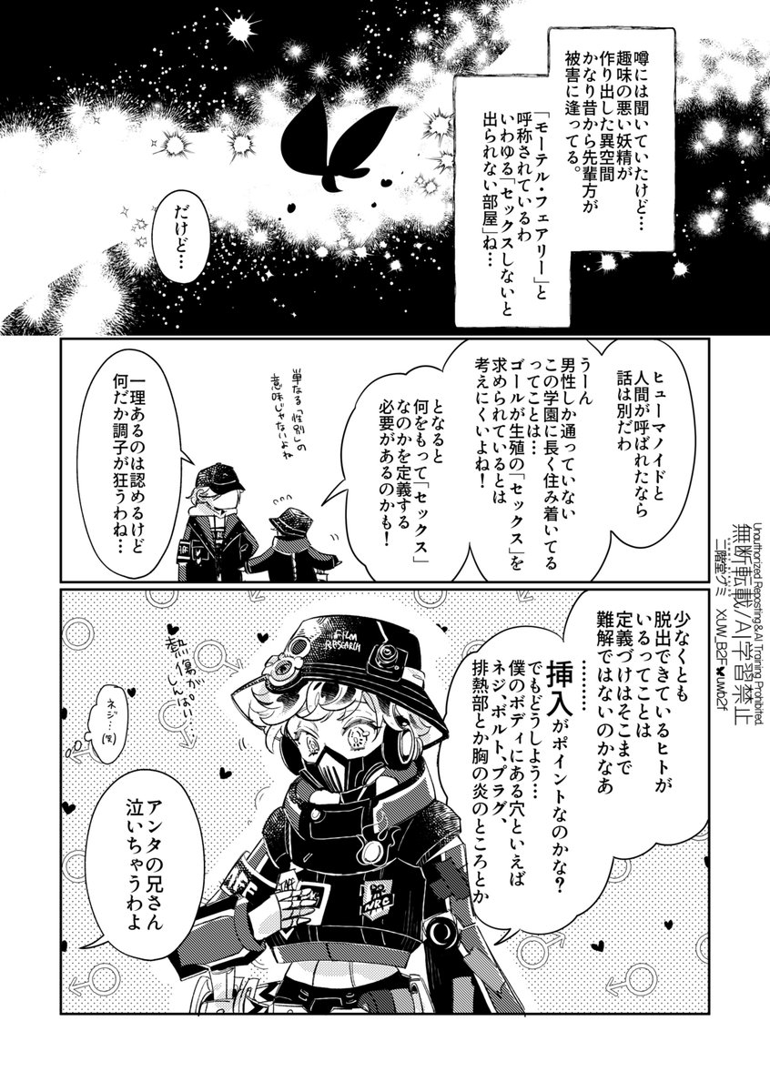 UW_B2F's tweet photo. 映研出られない部屋
2/2 https://t.co/8nu7lbeMRW