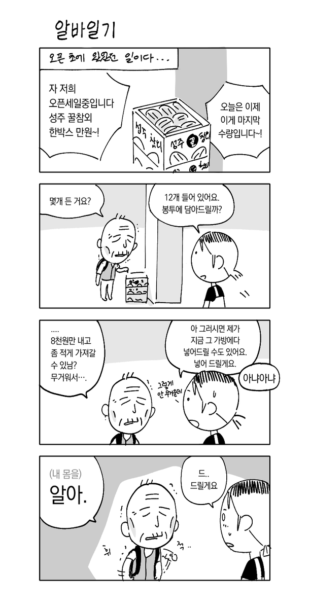 usolging's tweet photo. 알바일기
포타감상은 이쪽 https://t.co/jckkizqlCW 입니다! https://t.co/QNNxhhxiZL