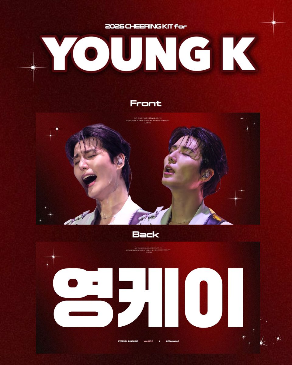 Resonance907's tweet photo. 2026 Cheering Kit for YOUNGK

* 8/11~8/18
https://t.co/bM19dMTT7f

RT 추첨 두 분께 #영케이 슬로건 보내드립니다. https://t.co/cWoHKJY5qd