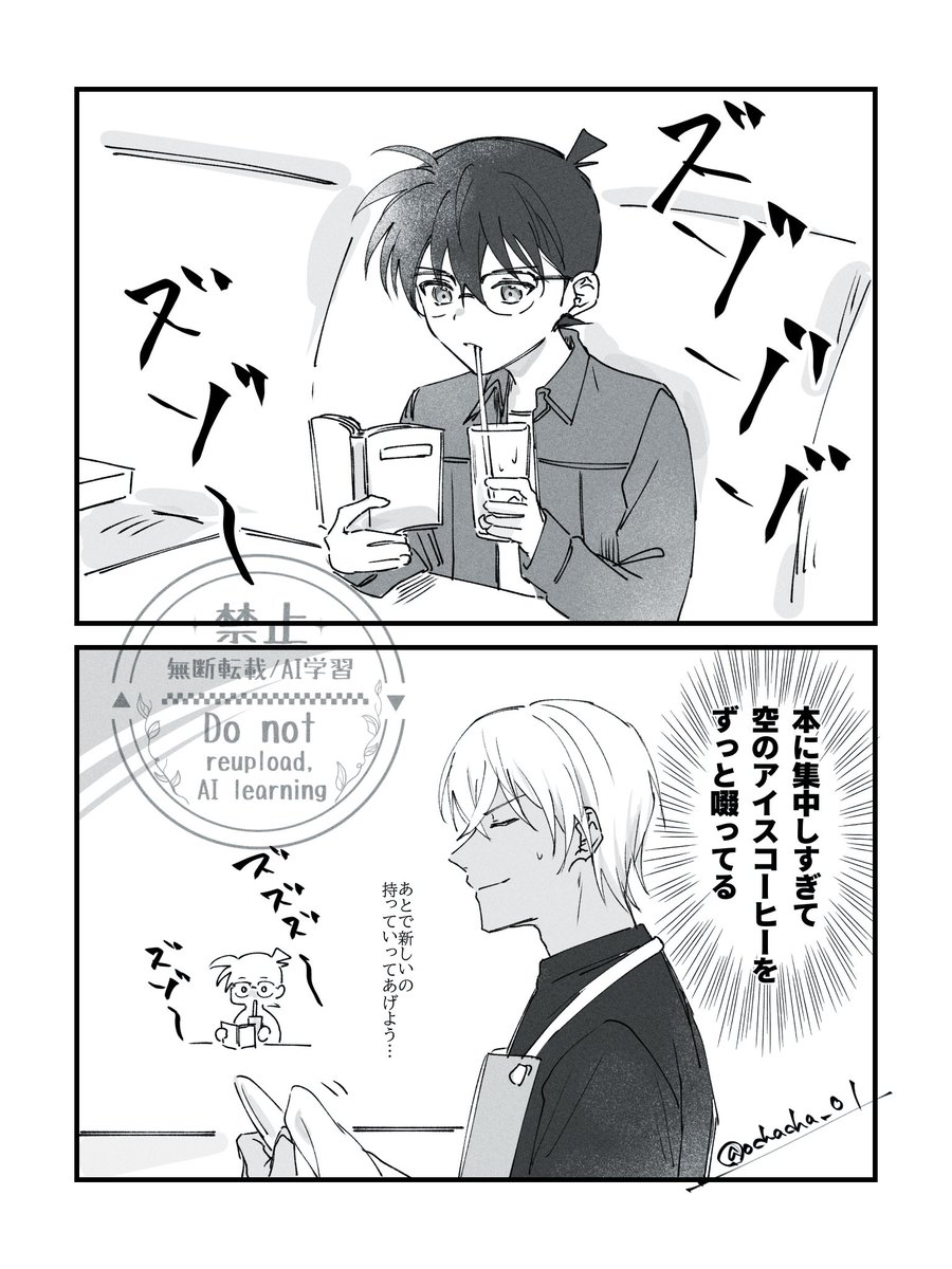 ochacha_01's tweet photo. 安コ https://t.co/wLTaABdVUG
