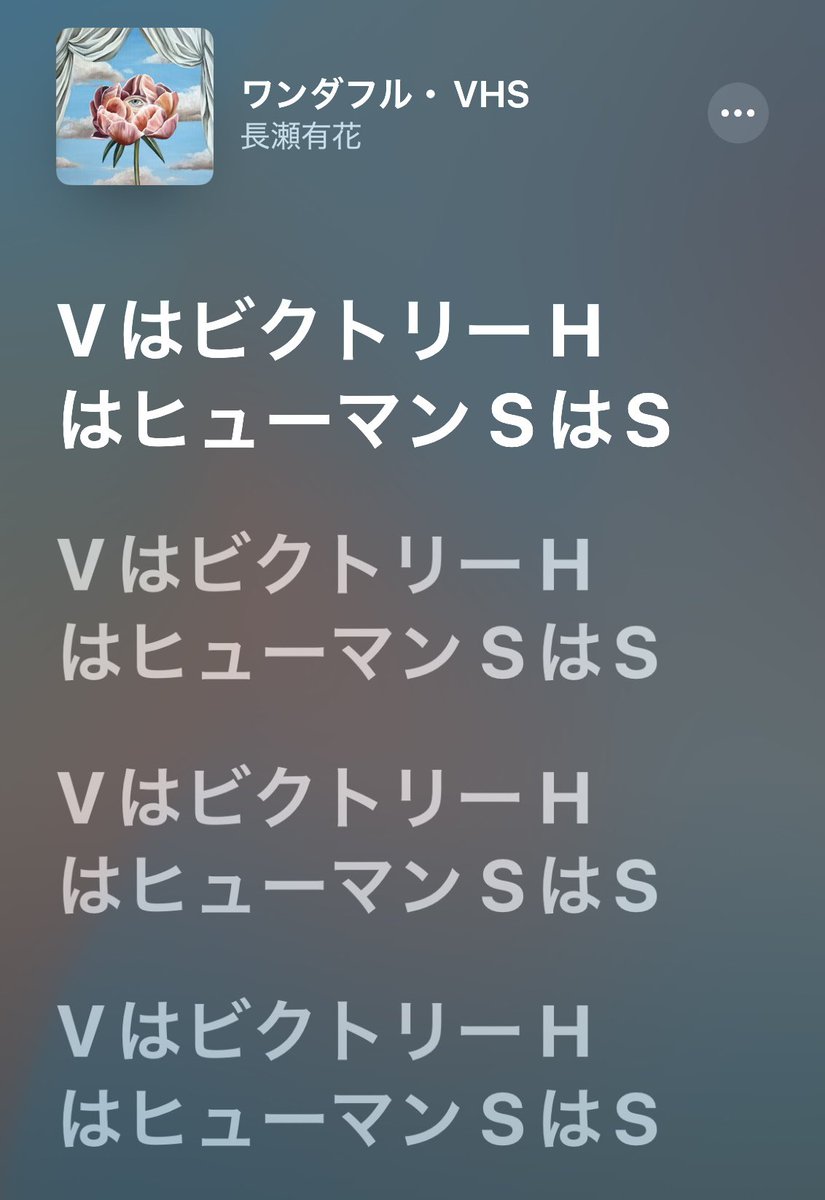 yukanagase_'s tweet photo. 変な歌やめてッ https://t.co/IujQdQxbKQ