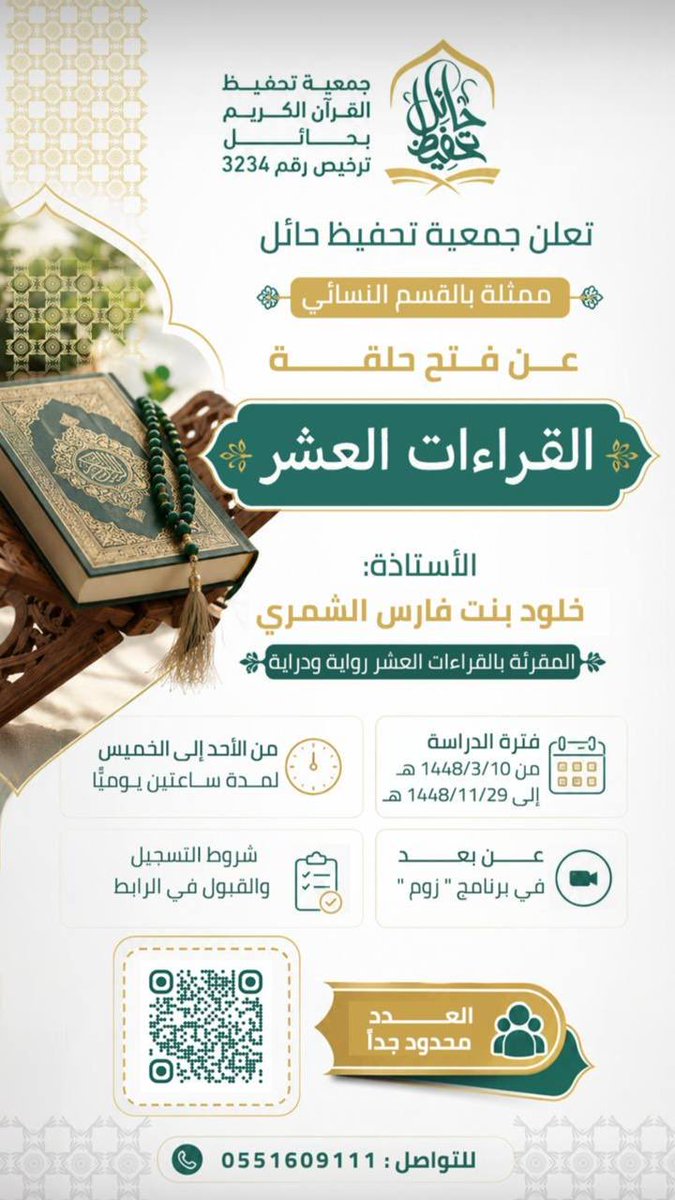 7laqat's tweet photo. https://t.co/FgjQR5j30b https://t.co/GE1mXcHKg6