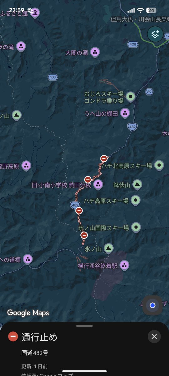 odakichi_sr's tweet photo. Googlemapに変な案内をされたことや、反映されてない通行規制についてつぶやくと自動で(？)検出されてmapに反映してくれるようです🗺️ https://t.co/GpfGeDfY5h