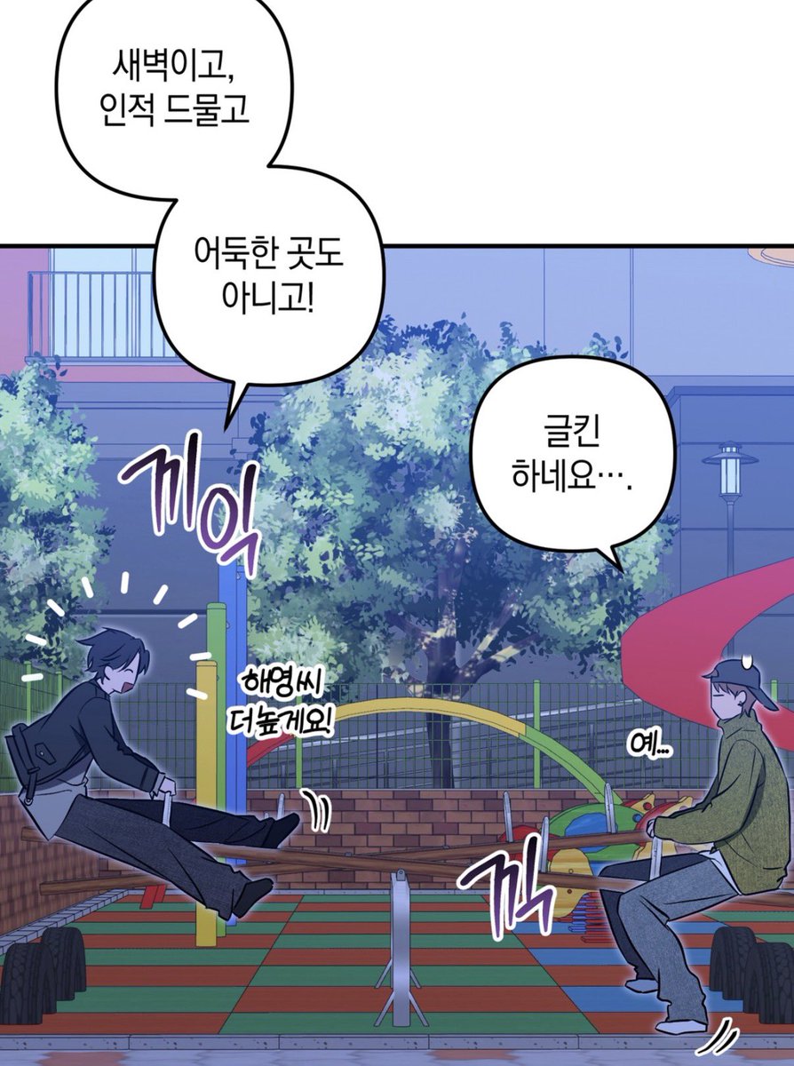 zmdzmddls2's tweet photo. 사랑하는안티팬 볼때마다 너무행벅해짐..자까님평생웹툰그려줘요…ㅠㅠ 왼쪽이 공이고 오른쪽이 수인게 개개개개개개좋음 https://t.co/QNFYe9fVK0