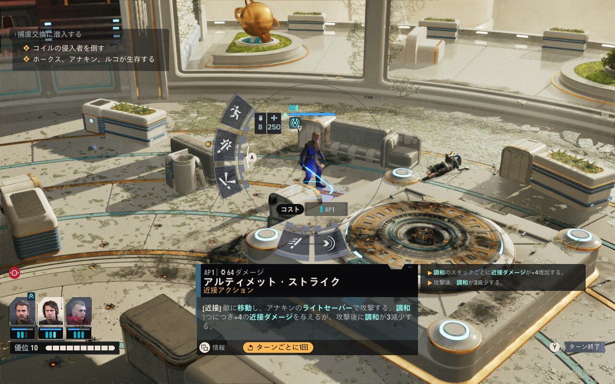 gamespark's tweet photo. 「死なせたくない」が最善の手を狂わせる！寄せ集め部隊で「スター・ウォーズ」世界を生き抜くSRPG『STAR WARS ゼロ・カンパニー』先行プレイ
https://t.co/9rXhnfgLqq https://t.co/lZ0RGblkiz