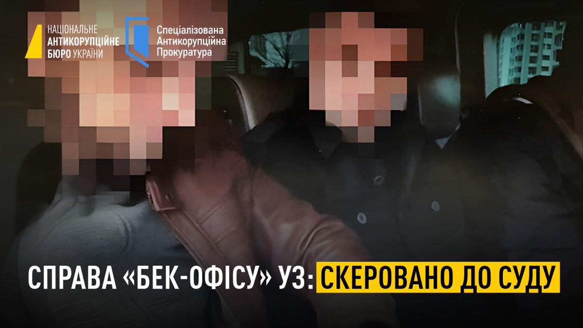 nab_ukr's tweet photo. ⚖️ НАБУ і САП скерували до суду справу «бек-офісу» Укрзалізниці. Серед обвинувачених – ексрадник Офісу Президента, підприємець та двоє осіб. Їм інкримінують заволодіння коштами на закупівлях УЗ та легалізацію коштів 👉https://t.co/sr46e8sltM https://t.co/NWwdUiYeik