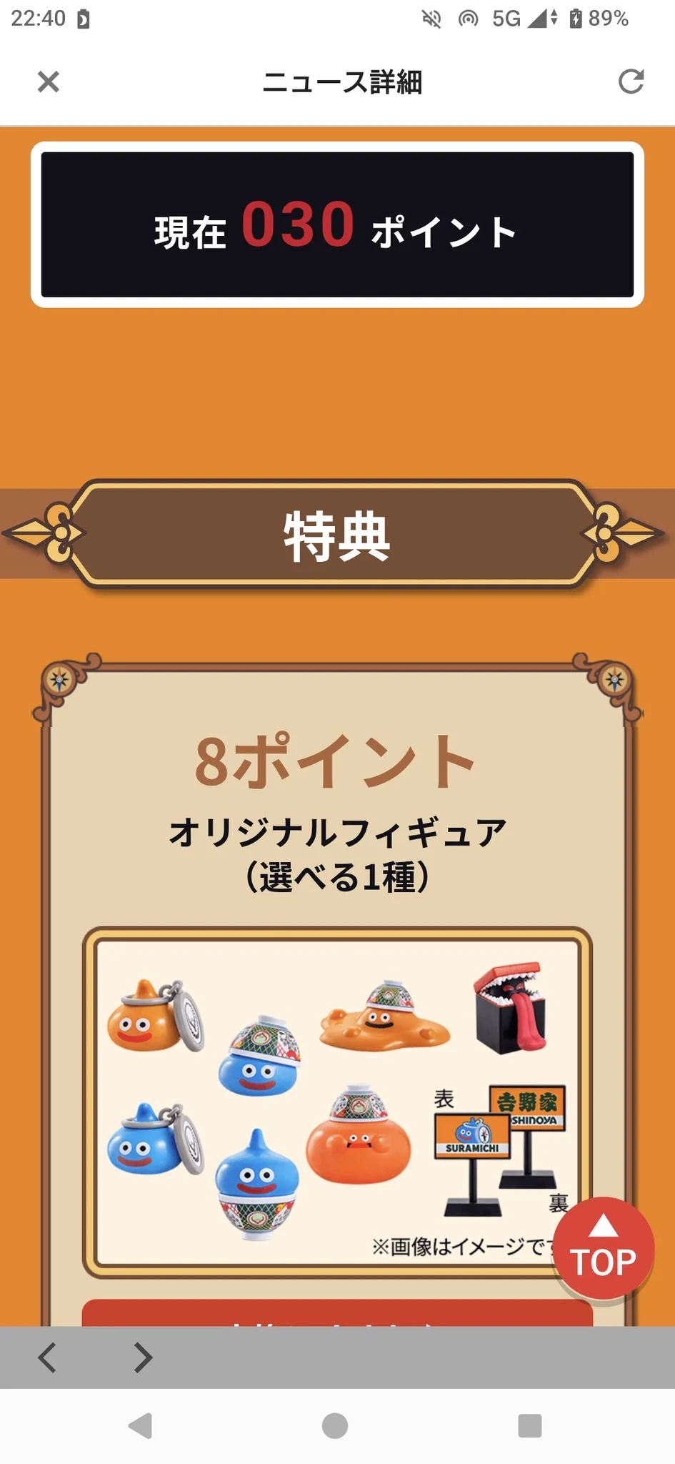 げーこ on X: 