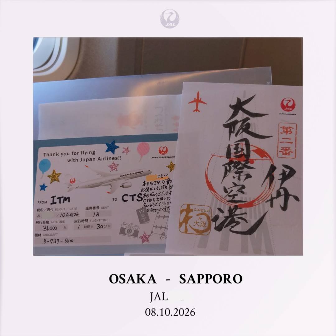 nn_jpn's tweet photo. WeekEND Solo Traveler(週末ボッチ旅人)名乗ってますが、昨日から北の大地
次の日曜朝🛫まで今週は週間お一人さま旅人(weekly? solo traveler) #flyJAL https://t.co/CvXbv3eMX1
