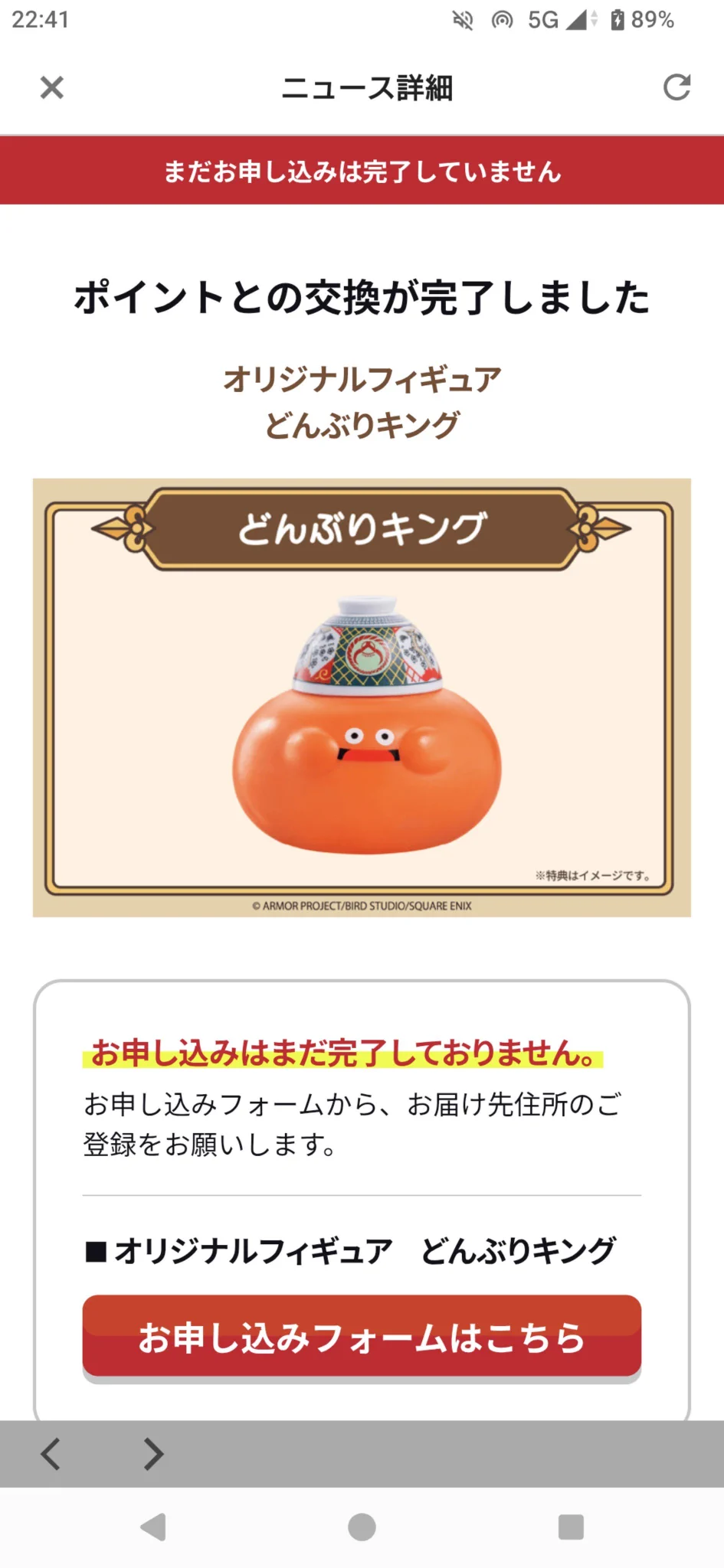 げーこ on X: 