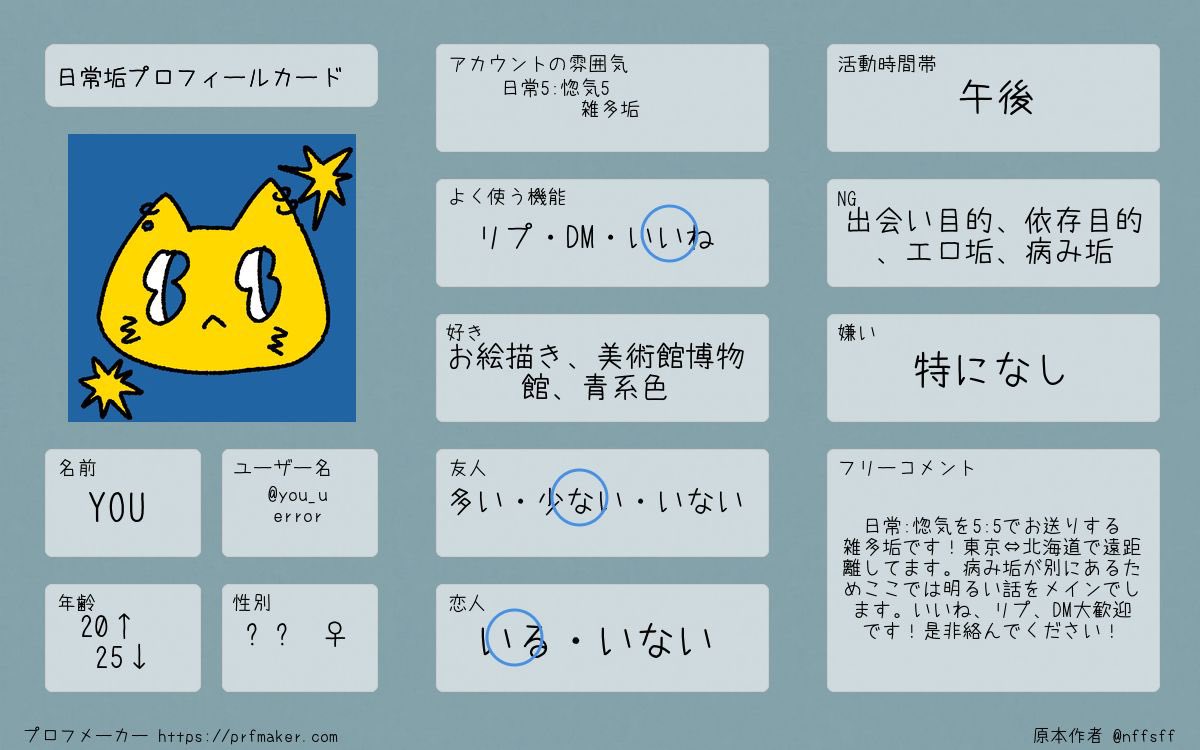 you_uerror's tweet photo. 📍惚気あえるお友達ください🪼🫧

💟or🔁でお迎えします𓂃 𓈒𓏸

#惚気垢さんと繋がりたい #惚気垢さんと仲良くなりたい #恋垢さんと繋がりたい #恋垢さんと仲良くなりたい https://t.co/PwhjRm3Ixu