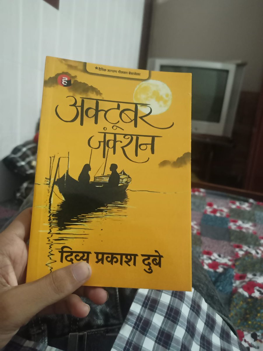rohit_rawat7's tweet photo. मेरे प्रिय मित्र का स्त्री प्रेम में पड़ने के बाद,
इश्किय किताबो तक का सफर.....🫂❤️ https://t.co/fL3eyUnFj0