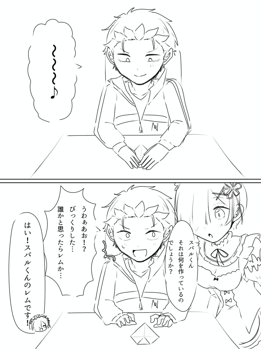 Kuromiyaaa_9638's tweet photo. ハートの日漫画
(1/2) https://t.co/MCbHUapWT8