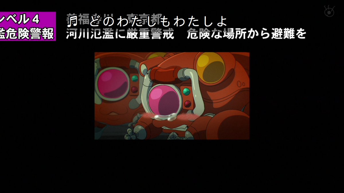 THE GHOST IN THE SHELL 第6話 ツイート画像 1
