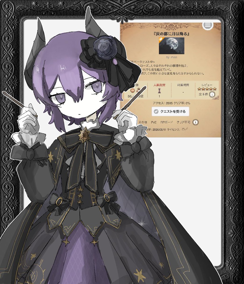 pillow_qn's tweet photo. グリムローズアクセス2000おめでとう
ピッタリを撮れなくて悔しい https://t.co/ZUBR9JH6f7