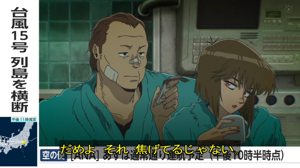 THE GHOST IN THE SHELL 第6話 ツイート画像 1