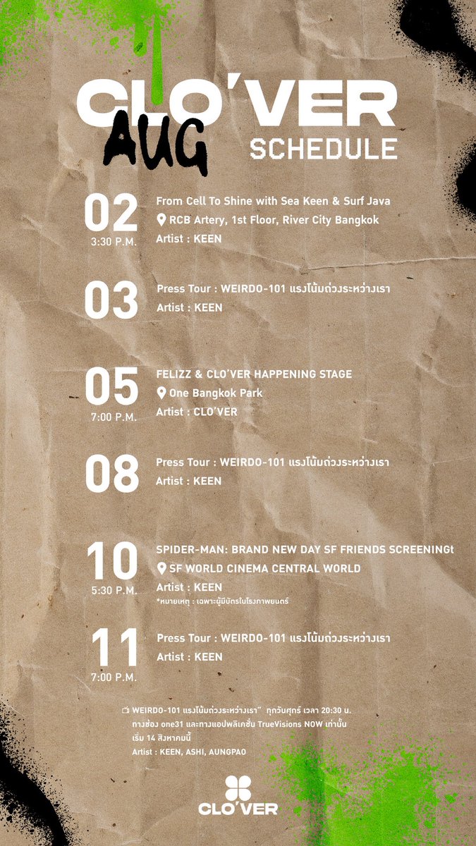 clo_ver_riser's tweet photo. CLO’VER SCHEDULE 🍀
AUGUST 2026 Update

หากมีอัปเดตเพิ่มเติม จะแจ้งให้ทราบอีกครั้ง💚
If there are any further updates, we will inform you as soon as possible.

#CLO_VER
#CLO_VERSchedule
#RISERMUSIC https://t.co/CuSmakYOnZ