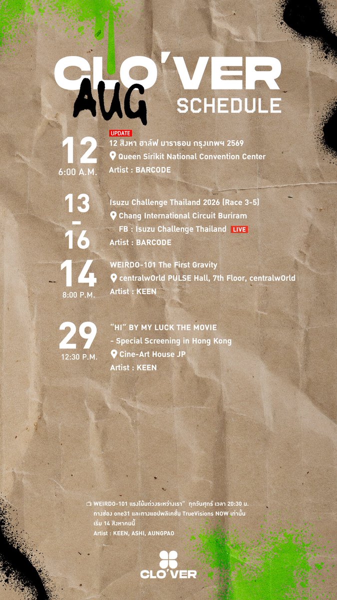 clo_ver_riser's tweet photo. CLO’VER SCHEDULE 🍀
AUGUST 2026 Update

หากมีอัปเดตเพิ่มเติม จะแจ้งให้ทราบอีกครั้ง💚
If there are any further updates, we will inform you as soon as possible.

#CLO_VER
#CLO_VERSchedule
#RISERMUSIC https://t.co/CuSmakYOnZ